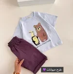 ست سارن