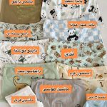 شورت پسرانه 150