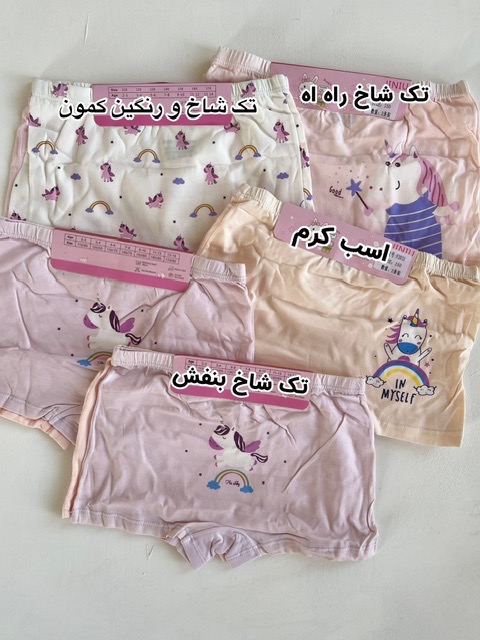 photo-output (7) شورت دخترانه150 - Image 1