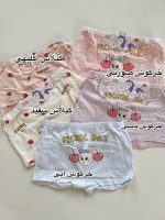 شورت دخترنه 170