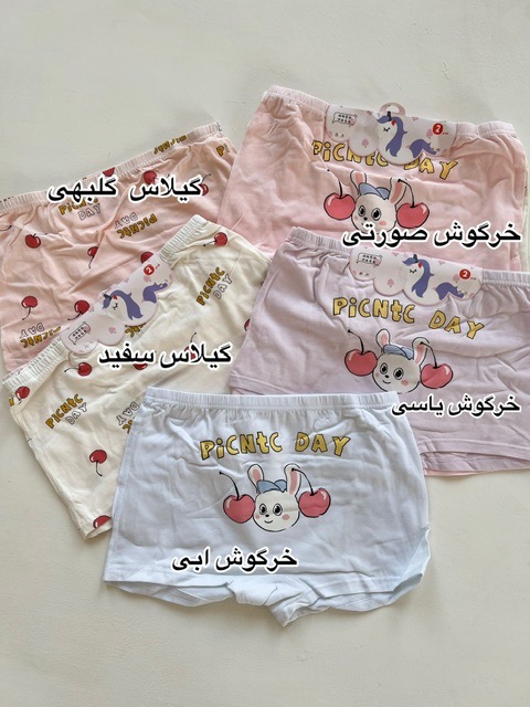 photo-output (8) شورت دخترنه 170 - Image 1